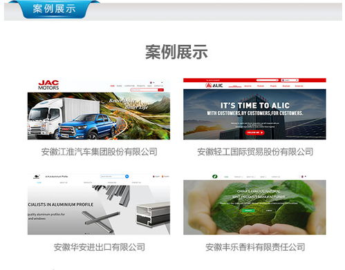 濟南外貿企業(yè)如何通過Google推廣實現(xiàn)多圖產品展示與詢價轉化