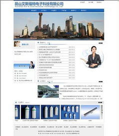 昆山企業(yè)網站建設與網絡推廣指南 從高清設計到高效推廣