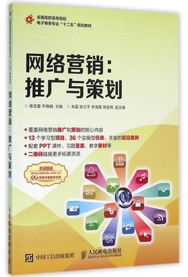 2024年12月網(wǎng)絡(luò)營銷推廣策劃公司測評 如何選擇正規(guī)且優(yōu)秀的服務(wù)商