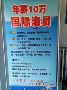 青島(dao)州(zhou)海國際(ji)船(chuan)舶管理 深耕(geng)國(guo)際(ji)船(chuan)舶管理業務(wu)，賦(fu)能(neng)全球航運(yun)