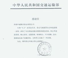 深圳聯合(he)國(guo)際(ji)船(chuan)舶代(dai)理(li) 領航(hang)全球航運(yun)，賦能(neng)國際(ji)船(chuan)舶管理新(xin)紀(ji)元